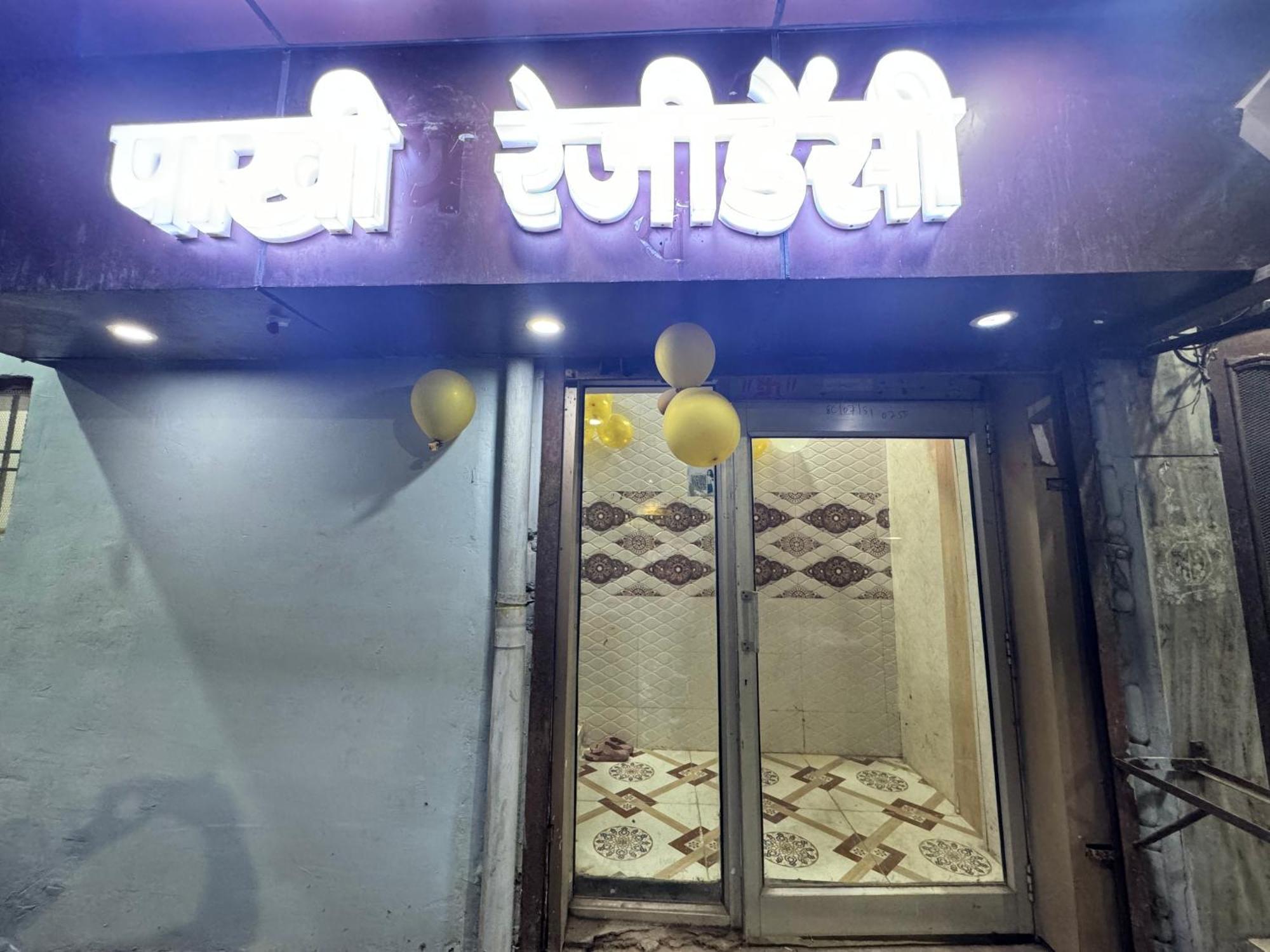 Pakhi Residency Hotel Vrindāvan Exterior foto